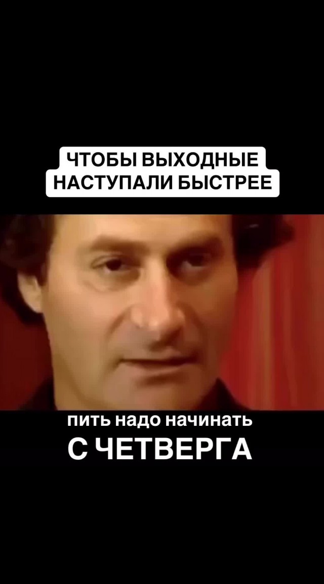 Кто ты сегодня?