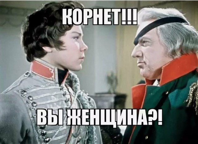 Модернизация члена по-армейски (из серии «Дембельский альбом»)