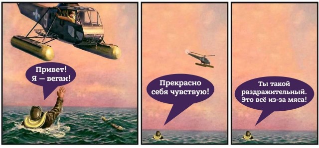 Веселые картинки в пятницу (23.10)