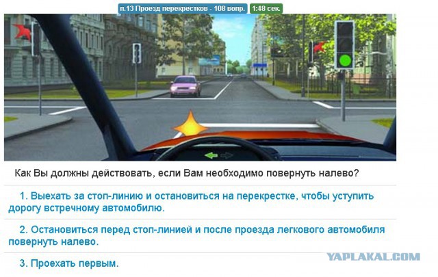 Прилетело откуда-то ...
