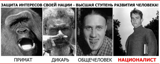 Москва и Петербург недалеки от Бирюлево