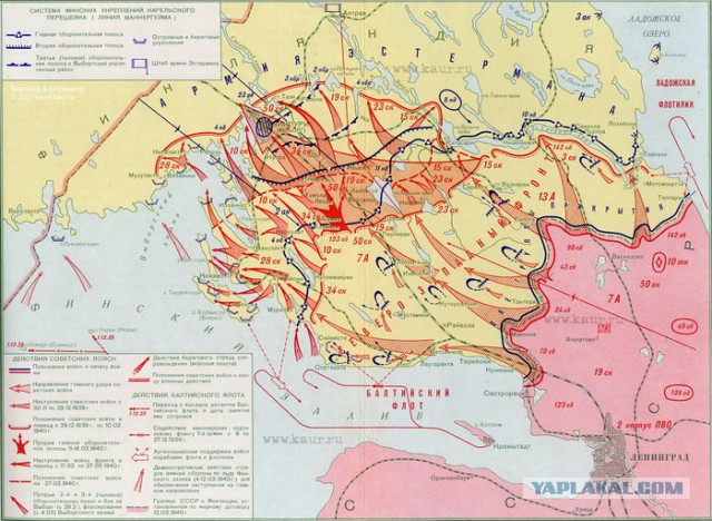 Советско-финская война (1939-1940 гг.)