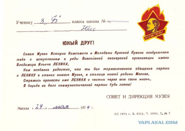 Сегодня на Красной площади