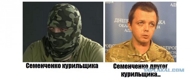 Антон семенченко it фото