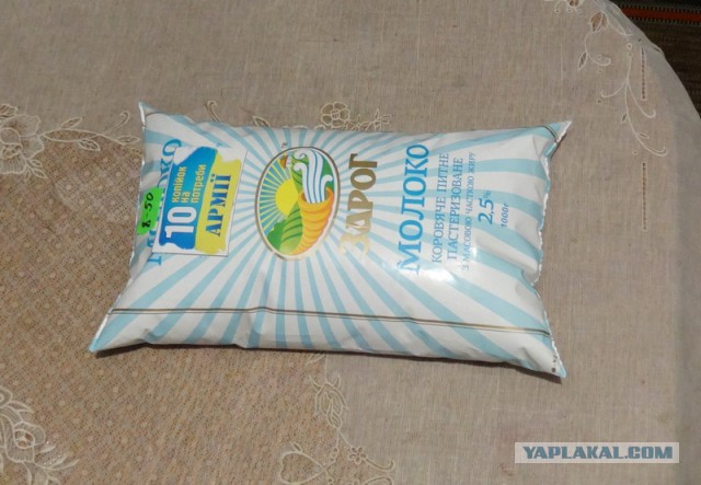 Выход из окружения из-под Иловайска