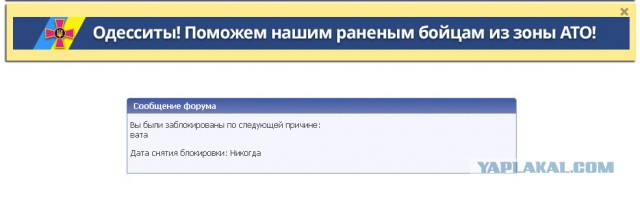 14 октября в Одессе бандеровцы намерены