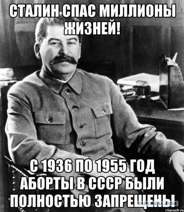 Конституцию хотят изменить ради запрета абортов