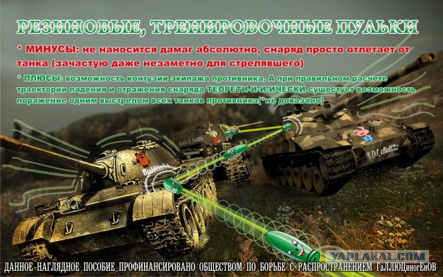 Wargaming 17