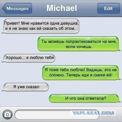 Недогадливая какая-то