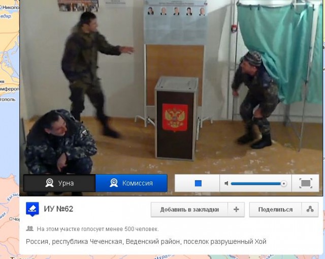 Веб-камеры на избирательных участках
