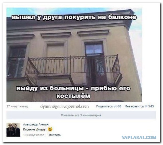 Ужасы и приколы из соцсетей 18+