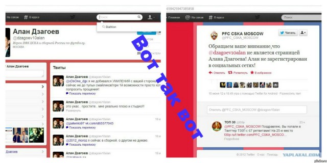 Самый лучший футболист сборной