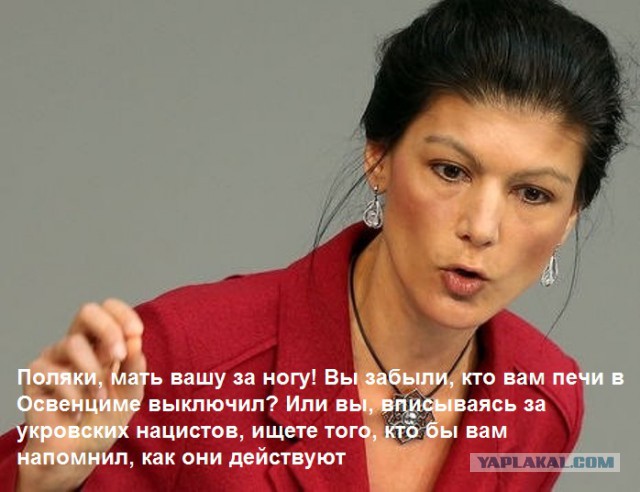 Пшеки запретили въезд Ночным Волкам