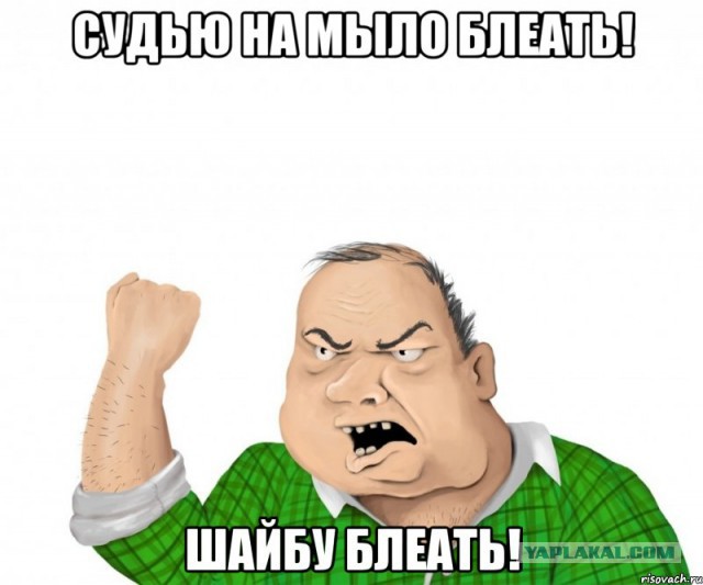 Чемпионат Мира  по хоккею 2015
