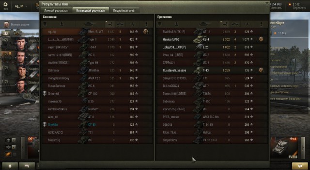 Wargaming 22