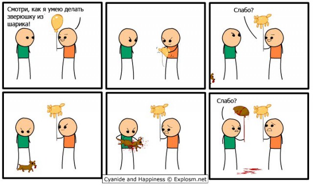 Cyanide & Happiness