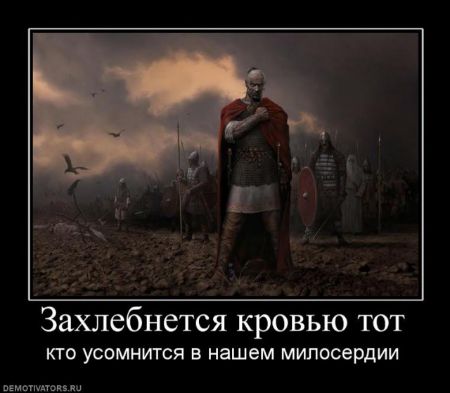 Демотиваторы из прошлого