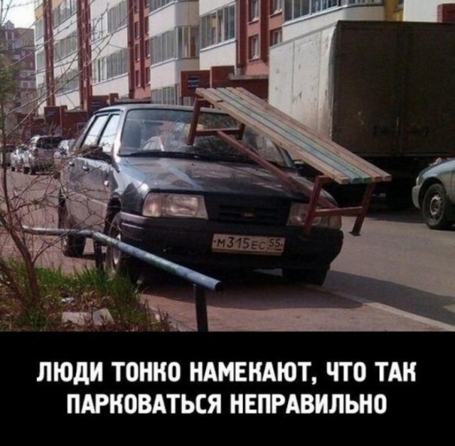 Автоприколы