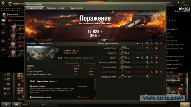 Wargaming 24