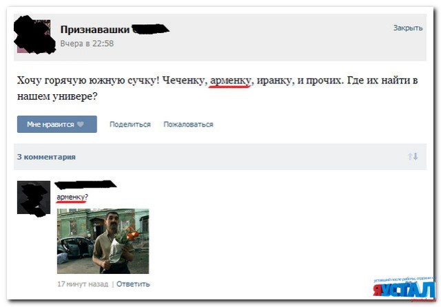 Смешные комментарии из социальных сетей