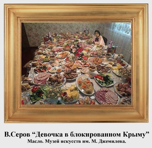 Крым. В тисках блокады.