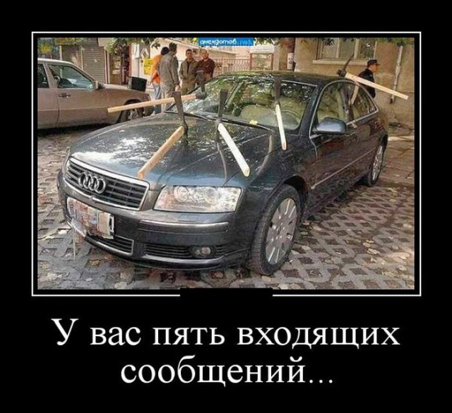 Автоюмор, смекалка, но чаще абсурд
