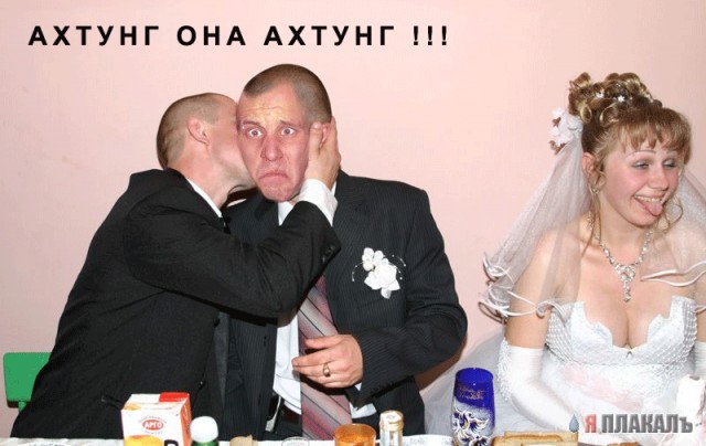 Свадьба, женихи и невесты