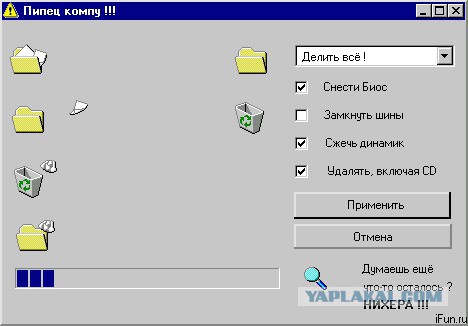IT-Картинки