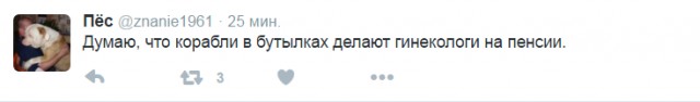 Смешные комментарии 24.04.2016