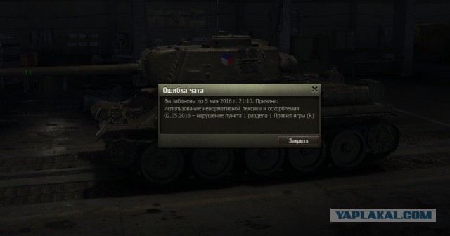 Wargaming 35