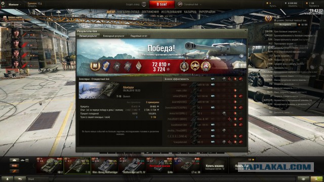 Wargaming 36