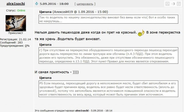 По капоту кулаком