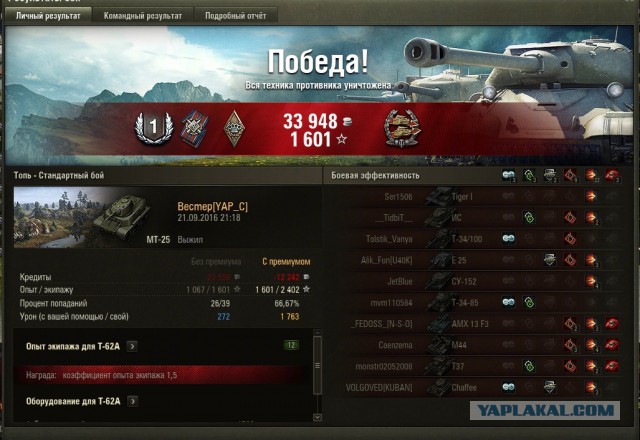 Wargaming 39