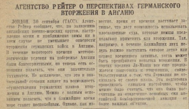 Что думают простые люди о Второй Мировой Войне на западе