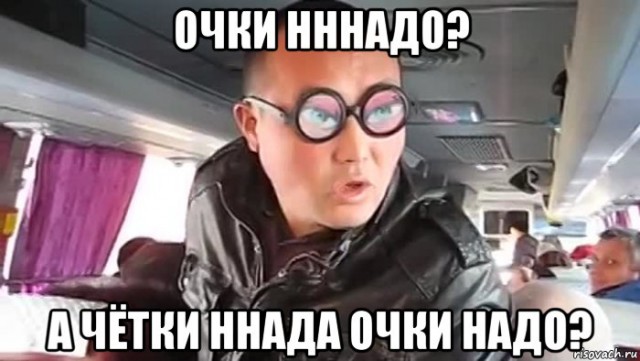 Арбитр три-два-рас сказал, что гола нет