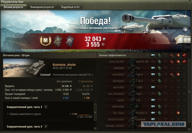 Wargaming 43