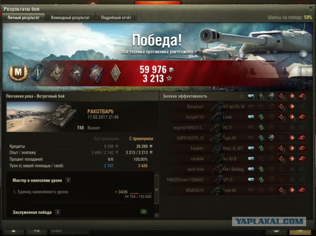 Wargaming 44