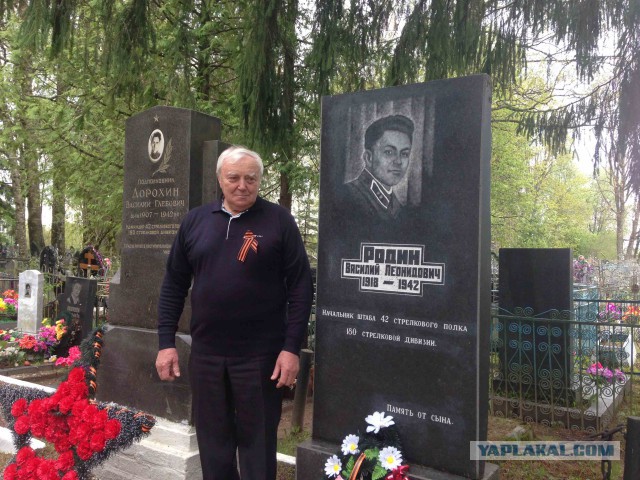 Бессмертный Полк Япа 2017