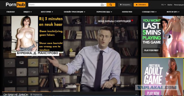 Почему Навальный проиграл суд