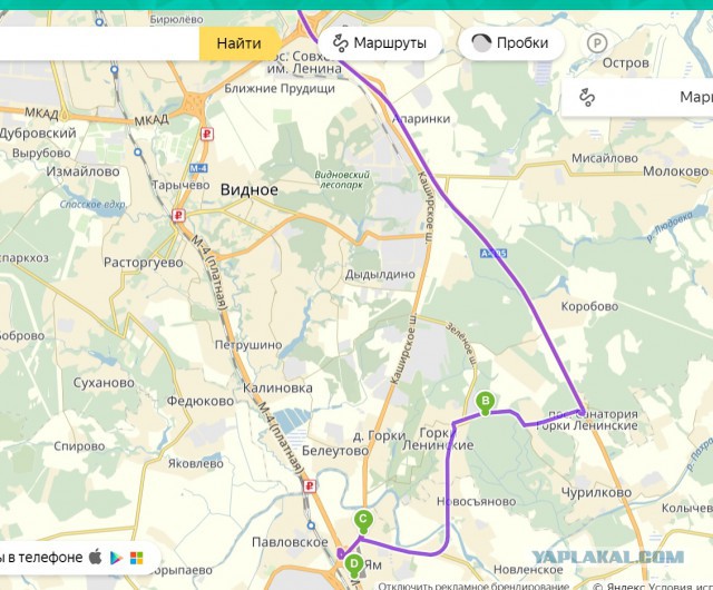 Дорога в Крым