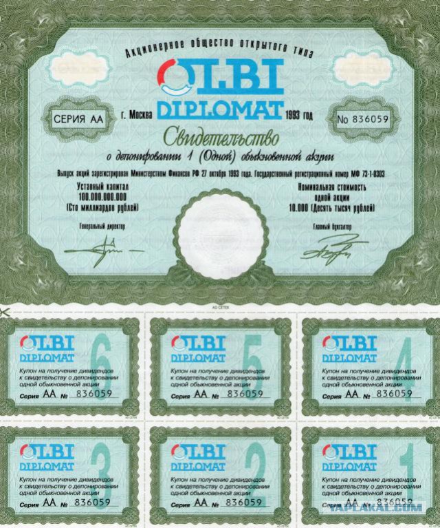 Тулячок на Сардинии