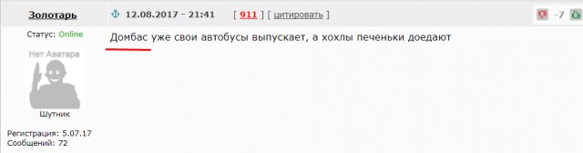 7 мест Украины, посетить которые решаются далеко не все туристы