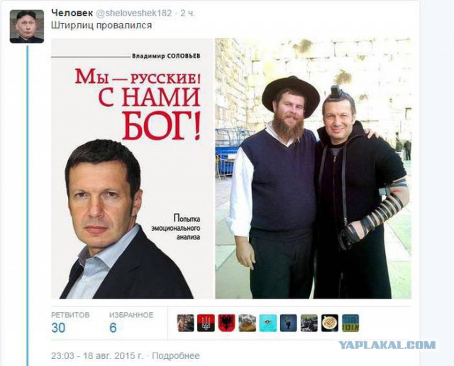 Интересный человек...