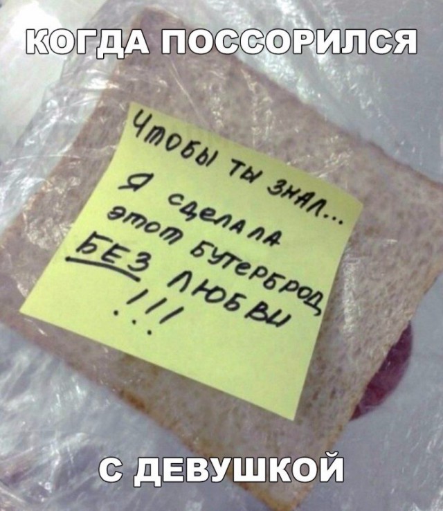 Нестандартный юмор