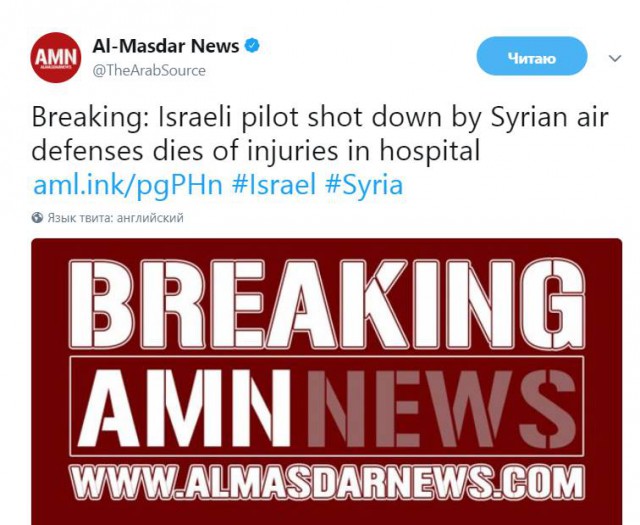 Израиль сбил иранский беспилотник и потерял свой истребитель F-16