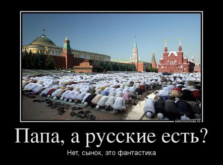 Москвичи-ликуйте!