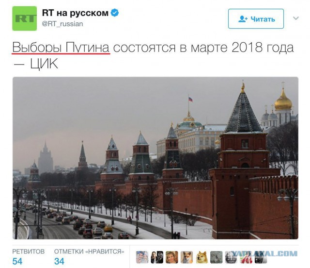 Кандидат от народа едет на Родину Ленина, но прием будет не очень теплый, видимо!