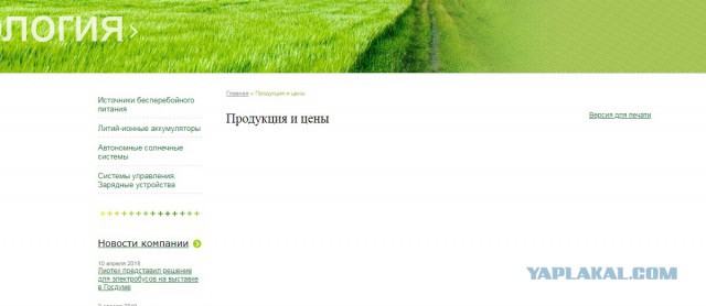 Иж Пульсар: серийный электромотоцикл от концерна "Калашников"