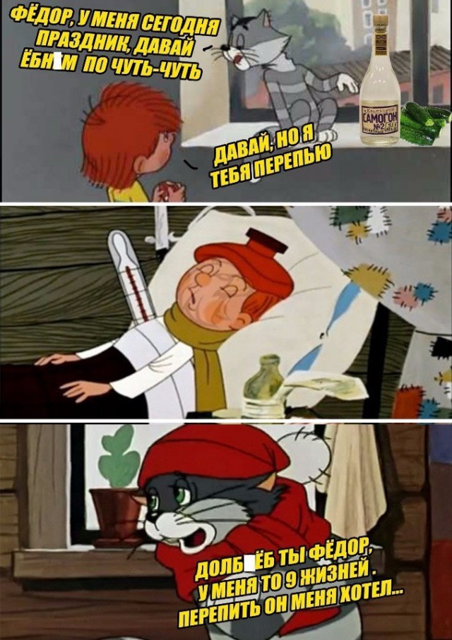 Нестандартный юмор