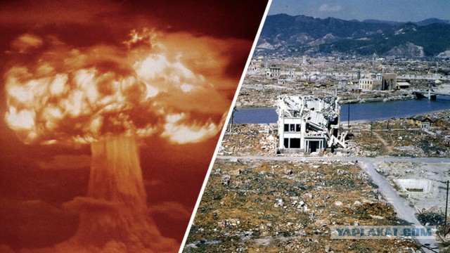 Зачем США нанесли ядерный удар по Хиросиме и Нагасаки